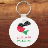 palästinensisches Herz Schlüsselanhänger (Vorderseite)