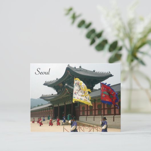 Palastseouilfahnen Postkarte (Stehend Vorderseite)