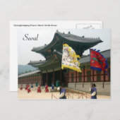 Palastseouilfahnen Postkarte (Vorne/Hinten)