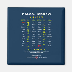 Paleo Hebrew Magnet