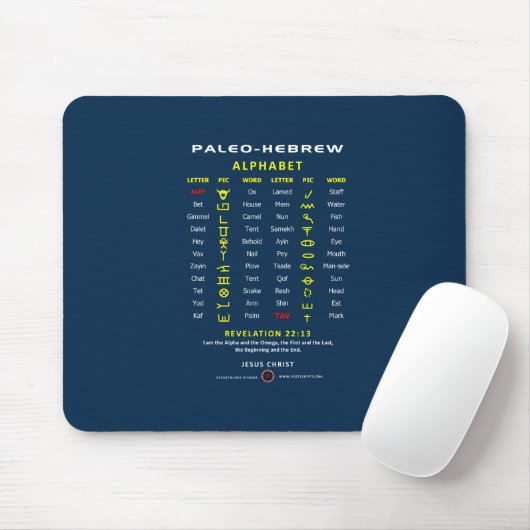 Paleo Hebrew Mousepad (Mit Mouse)