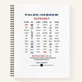 Paleo Hebrew Notizblock