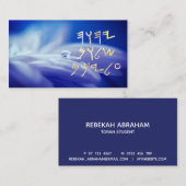 Paleo Hebrew Peace Be upon You Imitats Gold Fossil Visitenkarte (Vorne/Hinten)