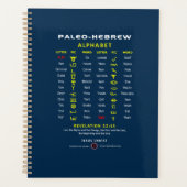 Paleo Hebrew Planer (Vorderseite)