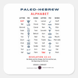 Paleo Hebrew Quadratischer Aufkleber