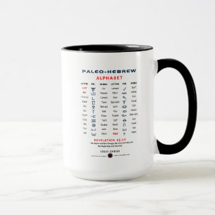 Paleo Hebrew Tasse