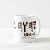 Paleo Hebrew Tetragrammaton Custom Kaffeetasse (VorderseiteRechts)