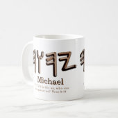 Paleo Hebrew Tetragrammaton Custom Kaffeetasse (Vorderseite Links)