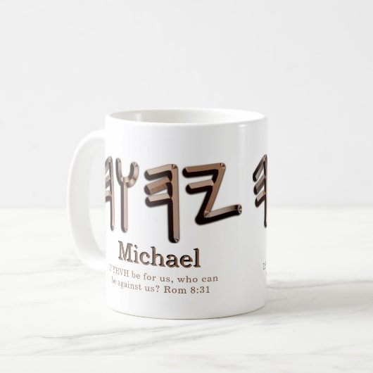 Paleo Hebrew Tetragrammaton Custom Kaffeetasse (Vorderseite Links)