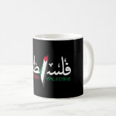Palestine Arabic Falastin Mouse Pad Kaffeetasse (VorderseiteRechts)