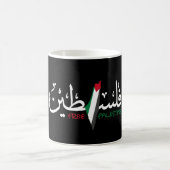 Palestine Arabic Falastin Mouse Pad Kaffeetasse (Mittel)