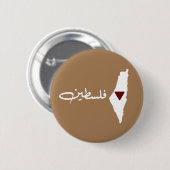 Palestine BUTTON (Vorne & Hinten)