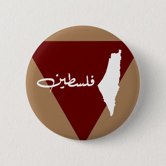 Palestine BUTTON (Vorderseite)