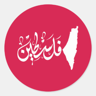 Palestine BUTTON Runder Aufkleber