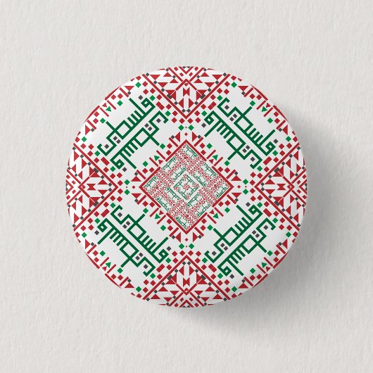 Palestine Embroidery täreez Pattern Button (Vorderseite)