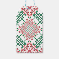 Palestine Embroidery täreez Pattern