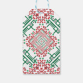 Palestine Embroidery täreez Pattern Geschenkanhänger (Rückseite)