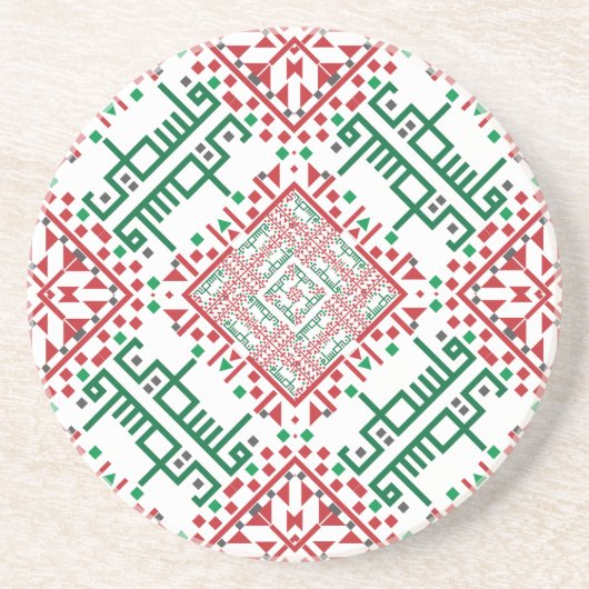 Palestine Embroidery täreez Pattern Getränkeuntersetzer (Vorne)