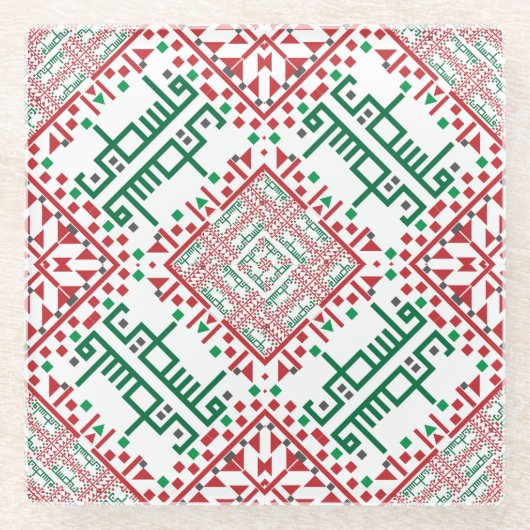Palestine Embroidery täreez Pattern Glasuntersetzer (Vorderseite)