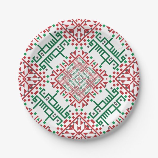 Palestine Embroidery täreez Pattern Pappteller (Vorderseite)