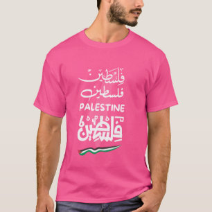 Palestine Falastin Arabic Calligraphy Merch T-Shirt