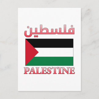 Palestine Flag فلسطين Arabic & English WordArt Postkarte