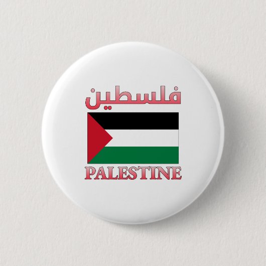 Palestine Flag ف ل س ط Arabic und English WordArt Button (Vorderseite)