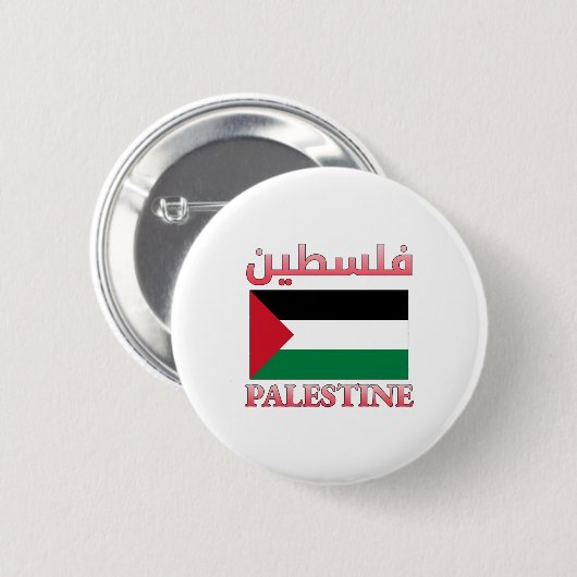 Palestine Flag ف ل س ط Arabic und English WordArt Button (Vorne & Hinten)