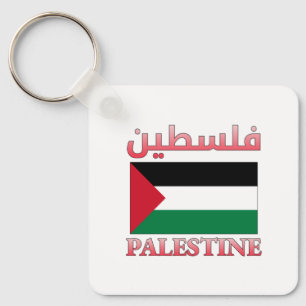 Palestine Flag ف ل س ط Arabic und English WordArt Schlüsselanhänger