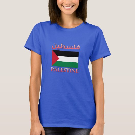 Palestine Flag ف ل س ط Arabic und English WordArt T-Shirt (Vorderseite)