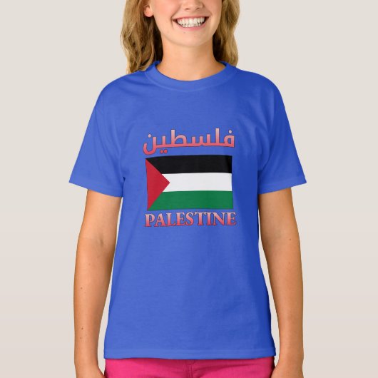 Palestine Flag ف ل س ط Arabic und English WordArt T-Shirt (Vorderseite)