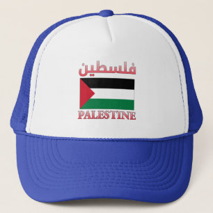 Palestine Flag ف ل س ط Arabic und English WordArt Truckerkappe