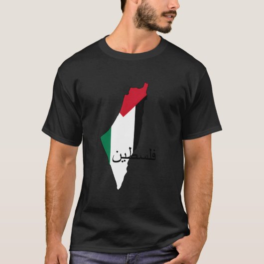 Palestine Flag And Map T-Shirt (Vorderseite)