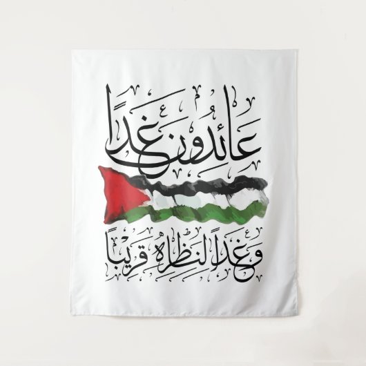 Palestine Flag Arabic Calligraphy Wandteppich (Vorderseite)