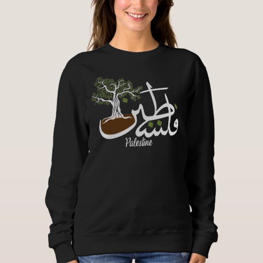 Palestine Olive Tree Customized Women's Sweatshirt (Vorderseite)
