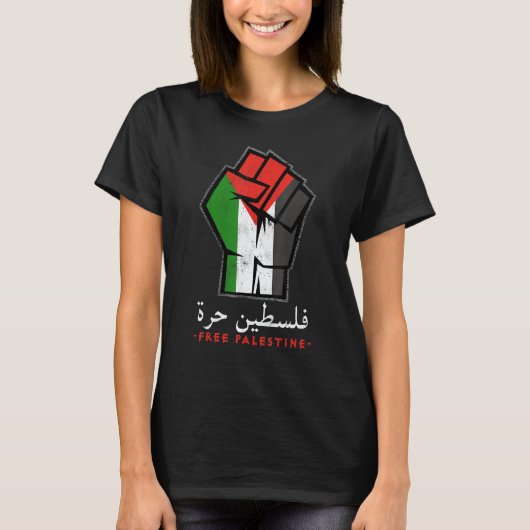 Palestine Palestine Flag Arabic Calligraphy Free P T-Shirt (Vorderseite)