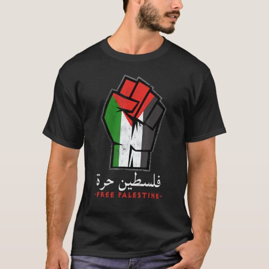 Palestine Palestine Flag Arabic Calligraphy Free P T-Shirt (Vorderseite)