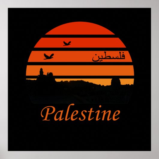 Palestine Skyline Design palastinische Kunst Poster (Vorne)