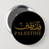 PALESTINE-Text in Englisch und Arabisch Button (Vorne & Hinten)
