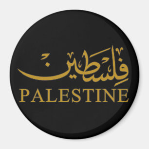 PALESTINE-Text in Englisch und Arabisch Magnet