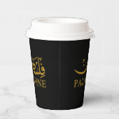 PALESTINE-Text in Englisch und Arabisch Pappbecher (Rechts)