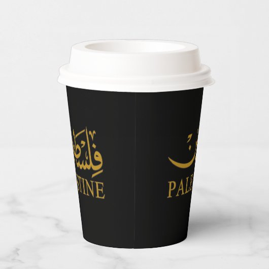 PALESTINE-Text in Englisch und Arabisch Pappbecher (Rechts)