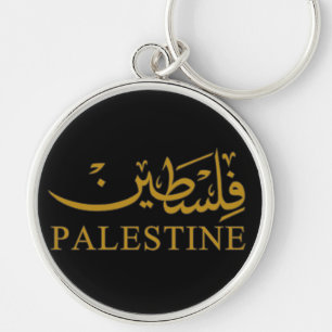 PALESTINE-Text in Englisch und Arabisch Schlüsselanhänger