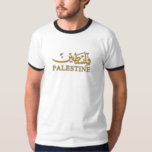 PALESTINE-Text in Englisch und Arabisch T-Shirt
