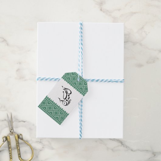 Palestinian Tatreez Print In Green Geschenkanhänger (Mit Garn)