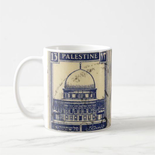 palestinische antike Briefmarke 1920 Kaffeetasse (Links)