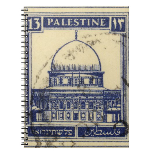 palestinische antike Briefmarke 1920 Notizblock (Vorderseite)