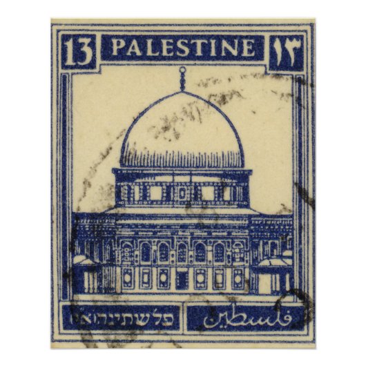 palestinische antike Briefmarke 1920 Poster (Vorderseite)