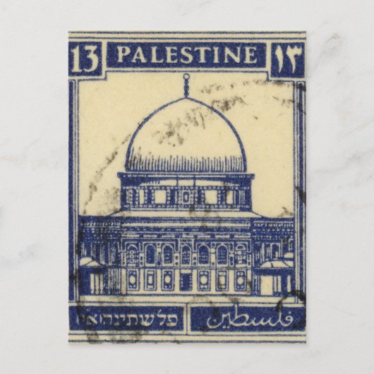 palestinische antike Briefmarke 1920 Postkarte (Vorderseite)