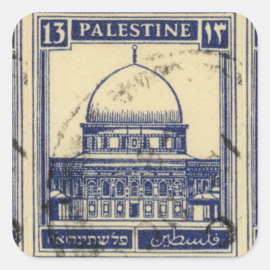 palestinische antike Briefmarke 1920 Quadratischer Aufkleber (Vorderseite)